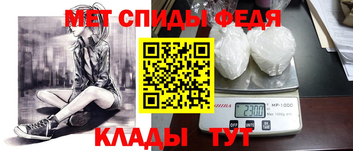 Амфетамин Premium Вичуга