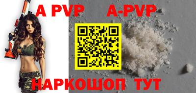 прущий лед Апшеронск