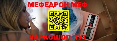мяу мяу мука Апрелевка