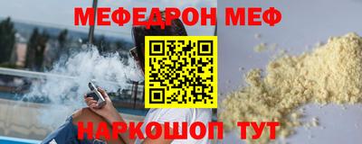 эйфоретик Аргун