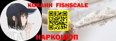 прущий лед Апшеронск