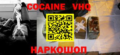 эйфоретик Аргун