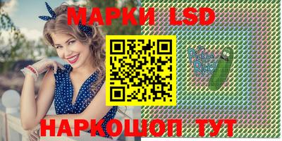 прущий лед Апшеронск