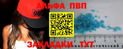 мяу мяу мука Апрелевка