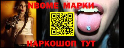 эйфоретик Аргун
