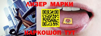прущий лед Апшеронск