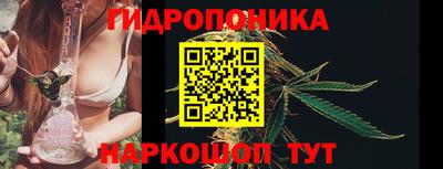 прущий лед Апшеронск
