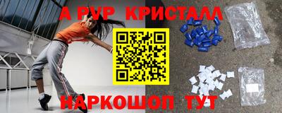 эйфоретик Аргун