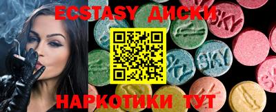 прущий лед Апшеронск
