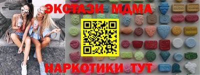 мефедрон мука Анжеро-Судженск