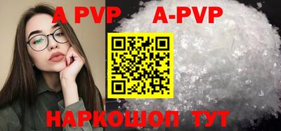 эйфоретик Аргун