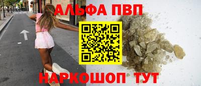 прущий лед Апшеронск