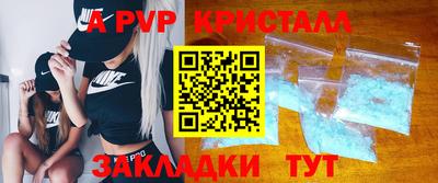 прущий лед Апшеронск