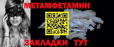 прущий лед Апшеронск