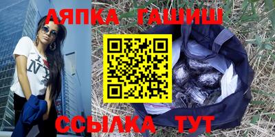 прущий лед Апшеронск