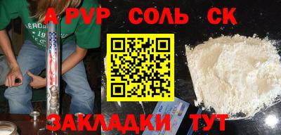 прущий лед Апшеронск