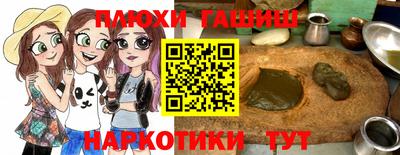 прущий лед Апшеронск