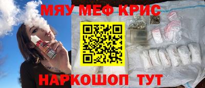 прущий лед Апшеронск
