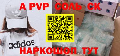 эйфоретик Аргун