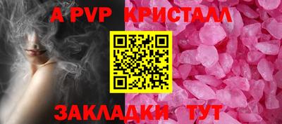 эйфоретик Аргун