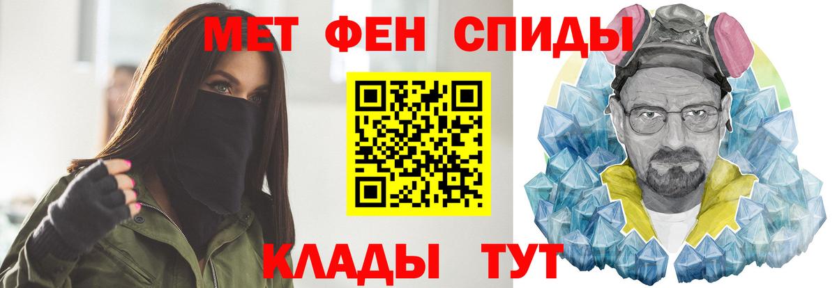 Метамфетамин мет  Вход с VPN  Вичуга  Метамфетамин мет 