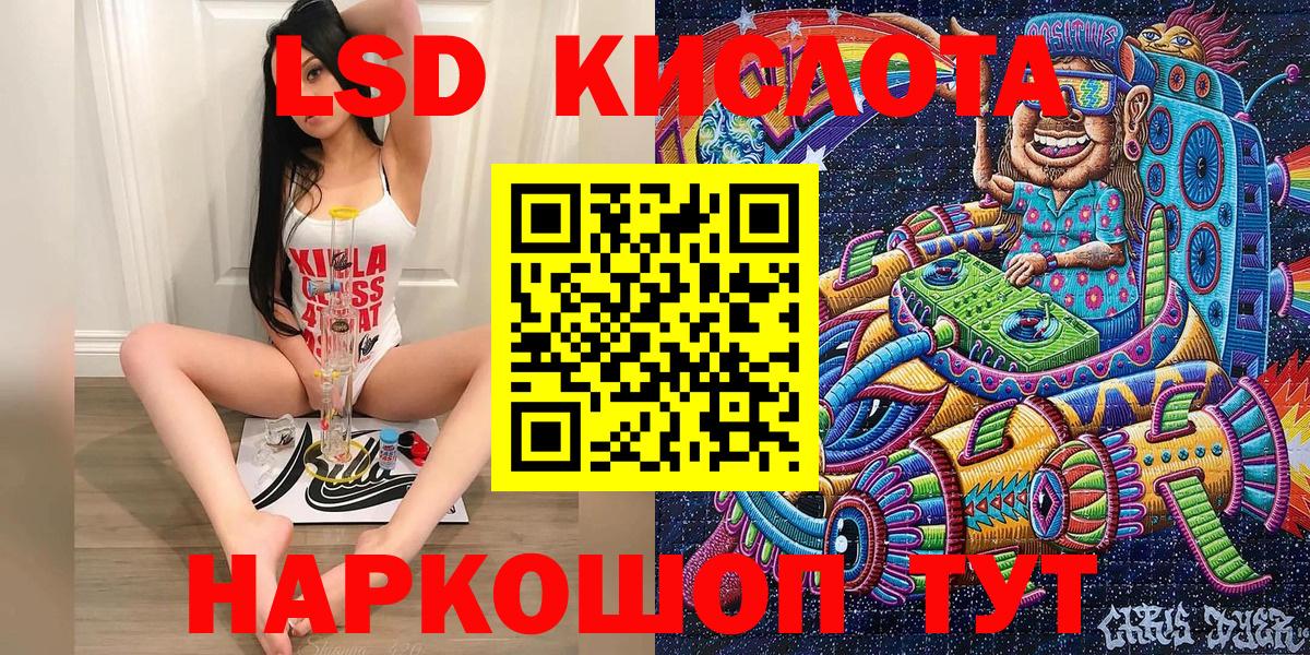 Вичуга  Марки NBOMe 1,5мг  Вход с VPN 