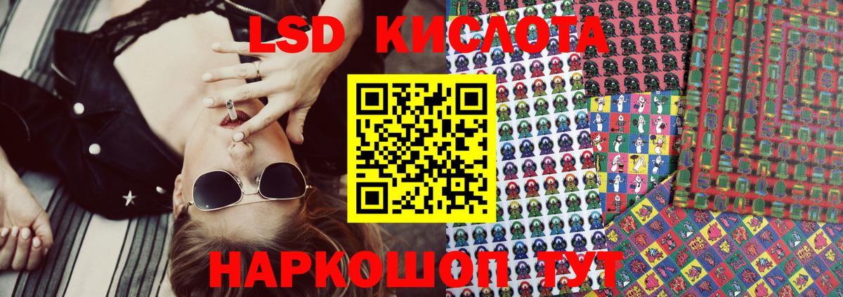 Наркотические марки 1500мкг Вичуга