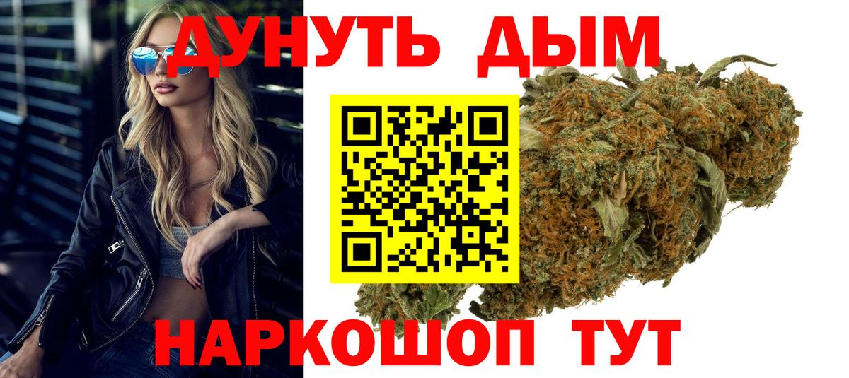 Бошки марихуана семена Вичуга