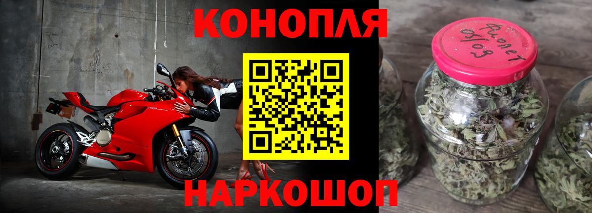 Вичуга  Канабис сатива  Бошки Шишки ГИДРОПОН  МАРИХУАНА SATIVA & INDICA  Вход с VPN 